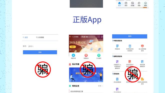 江南手机app截图3